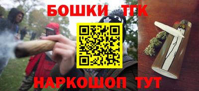 бошки Апшеронск