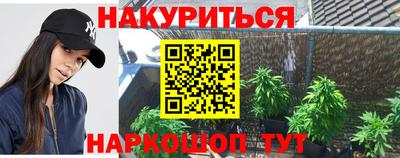 бошки Апшеронск