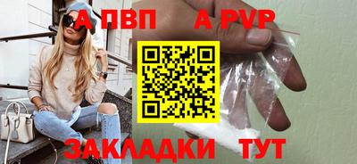 бошки Апшеронск