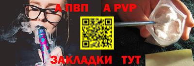 мдпв Аргун