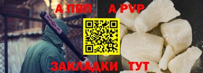 круглые Апрелевка