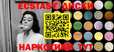 круглые Апрелевка