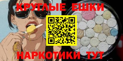 круглые Апрелевка
