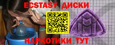 бошки Апшеронск