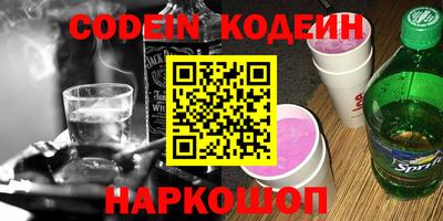 марихуана Балахна