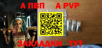 трава Балашиха