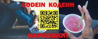 бошки Апшеронск