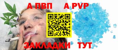 круглые Апрелевка