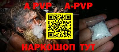 бошки Апшеронск