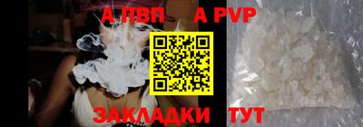 бошки Апшеронск
