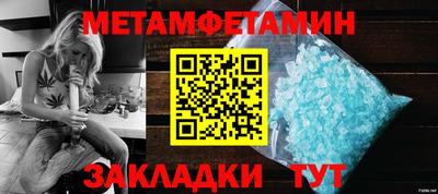 мдпв Аргун