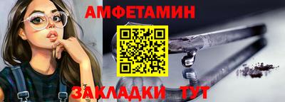 бошки Апшеронск