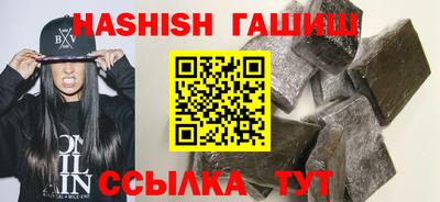 бошки Апшеронск