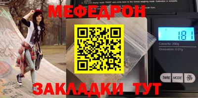 бошки Апшеронск