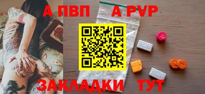 круглые Апрелевка