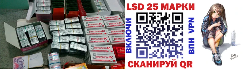 LSD-25 экстази ecstasy  Архангельск 