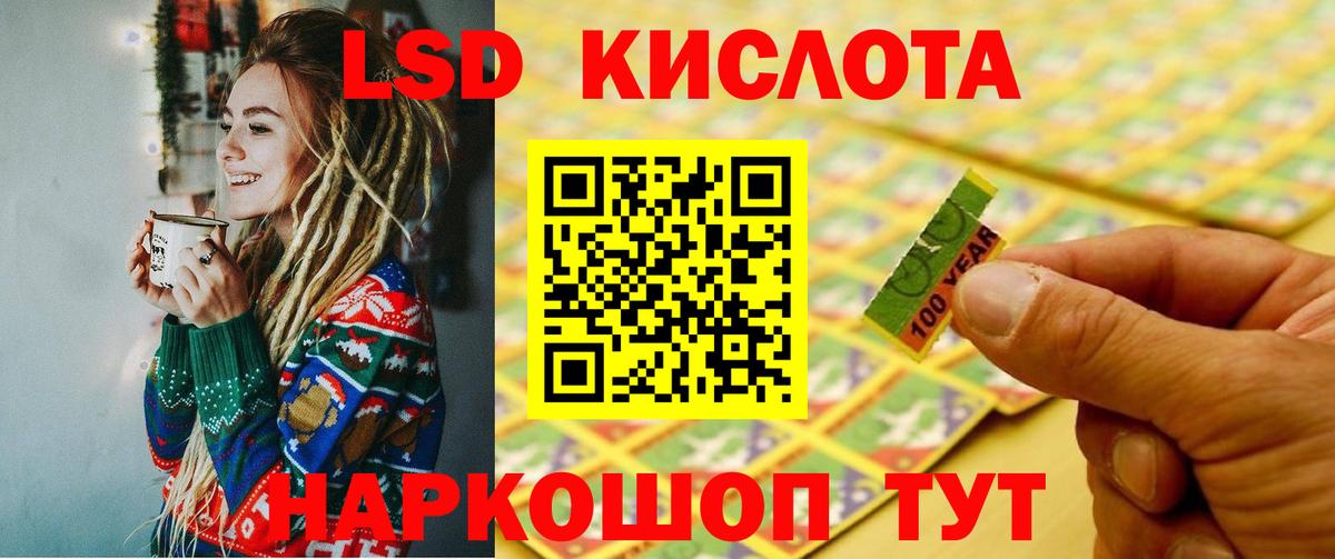 ЛСД экстази ecstasy Архангельск