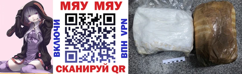 Мефедрон мука Архангельск