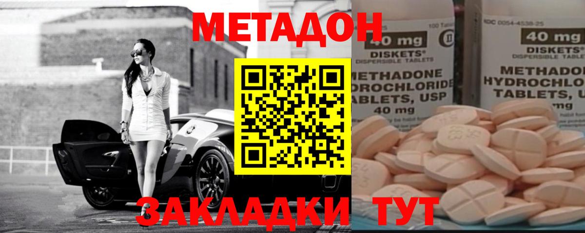 Кокаин Архангельск