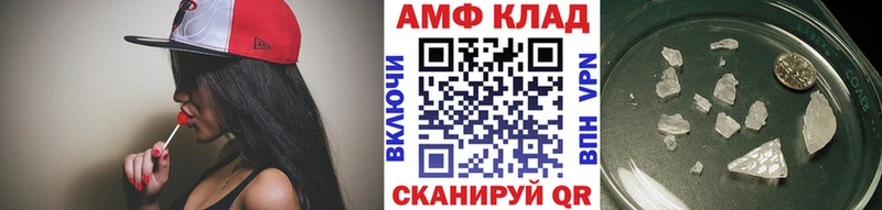 Первитин Methamphetamine  маркетплейс телеграм  Архангельск 