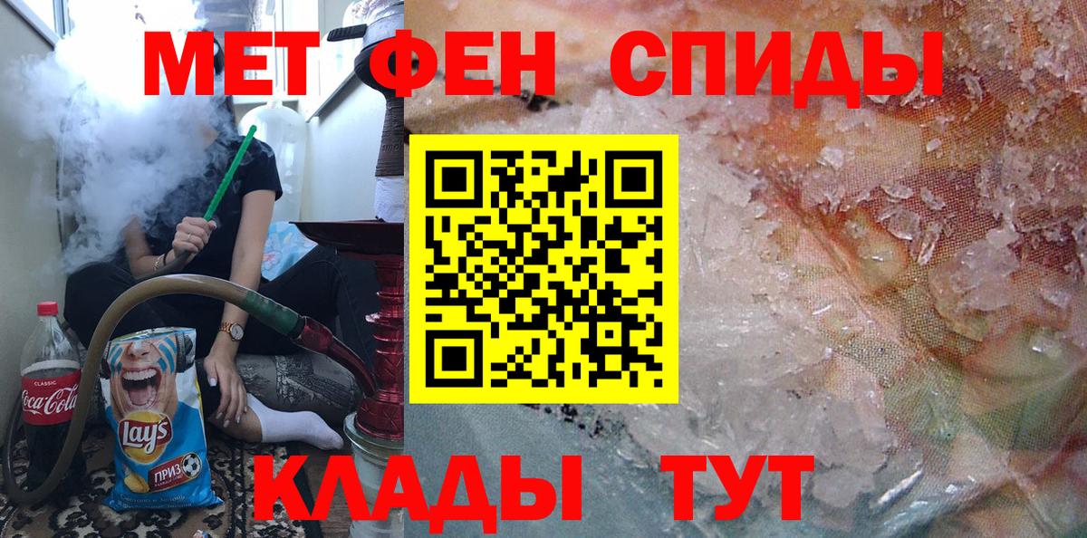 Первитин Декстрометамфетамин 99.9%  Первитин Декстрометамфетамин 99.9%  Архангельск 