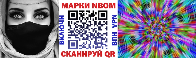 даркнет сайт  Архангельск  Марки N-bome 1500мкг 