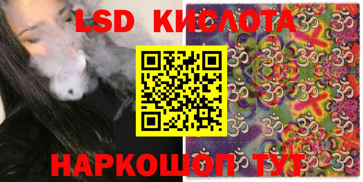 Марки 25I-NBOMe 1,8мг  Вход с VPN  Архангельск  Марки 25I-NBOMe 1,8мг 