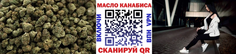 ТГК вейп с тгк  Архангельск 