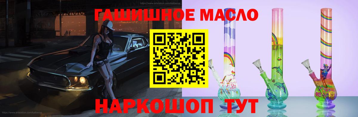 Дистиллят ТГК концентрат Архангельск