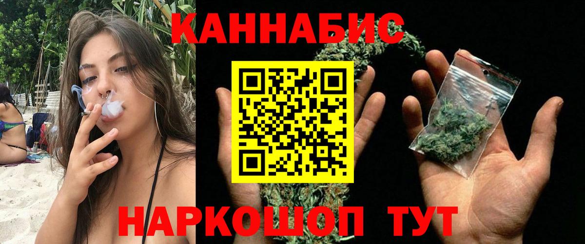 Шишки марихуана Ganja  Бошки марихуана марихуана  Архангельск  Бошки марихуана White Widow  Вход с VPN 